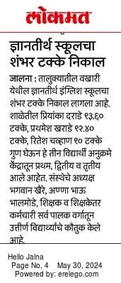 press image